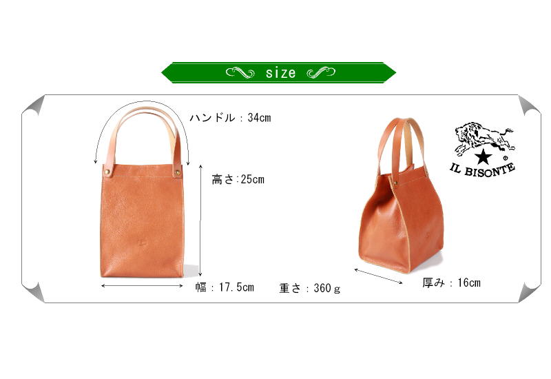最終お値下❣️IL BISONTE バッグ 保存袋付き イルビゾンテ 紙袋 オフィシャル ショッパー 純正 ギフト バッグ (IL