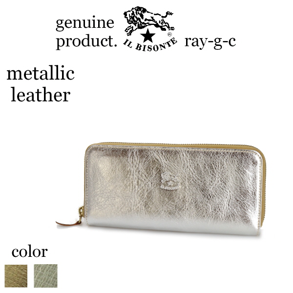 イルビゾンテ 財布 スクエアラウンドジップ ロングウォレット( Metallic Leather )...