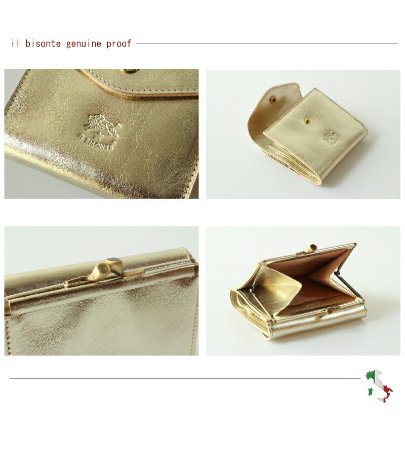 IL BISONTE（イルビゾンテ） 財布 IL BISONTE 2つ折りガマ口ウォレット