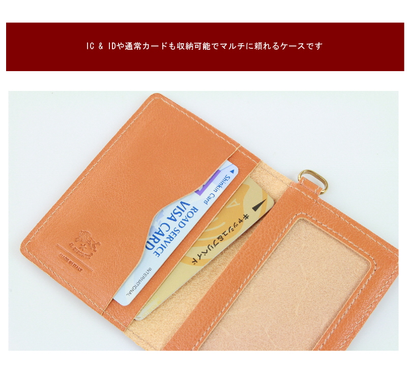 IL BISONTE（イルビゾンテ） カードケース IL BISONTE IC ID カード