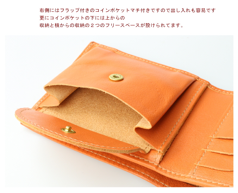 IL BISONTE（イルビゾンテ） 財布 IL BISONTE 2つ折ウォレットType-B