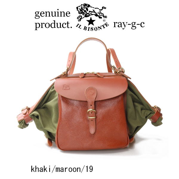 イルビゾンテ バッグ IL BISONTE レザーキャンディーバッグ（ Ｍ ） トートバッグ  54_1_ 5422301520 メンズ レディース ( 商品番号 IB-2-01520 )の画像