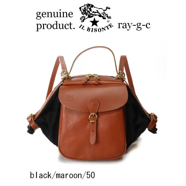 IL BISONTE（イルビゾンテ） バッグ レザーキャンディーバッグ（ M