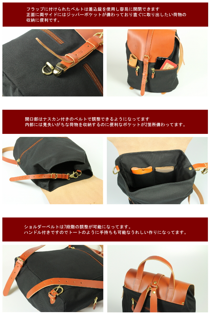 IL BISONTE（イルビゾンテ） バッグ レザーフラップリュック 54_1_ 
