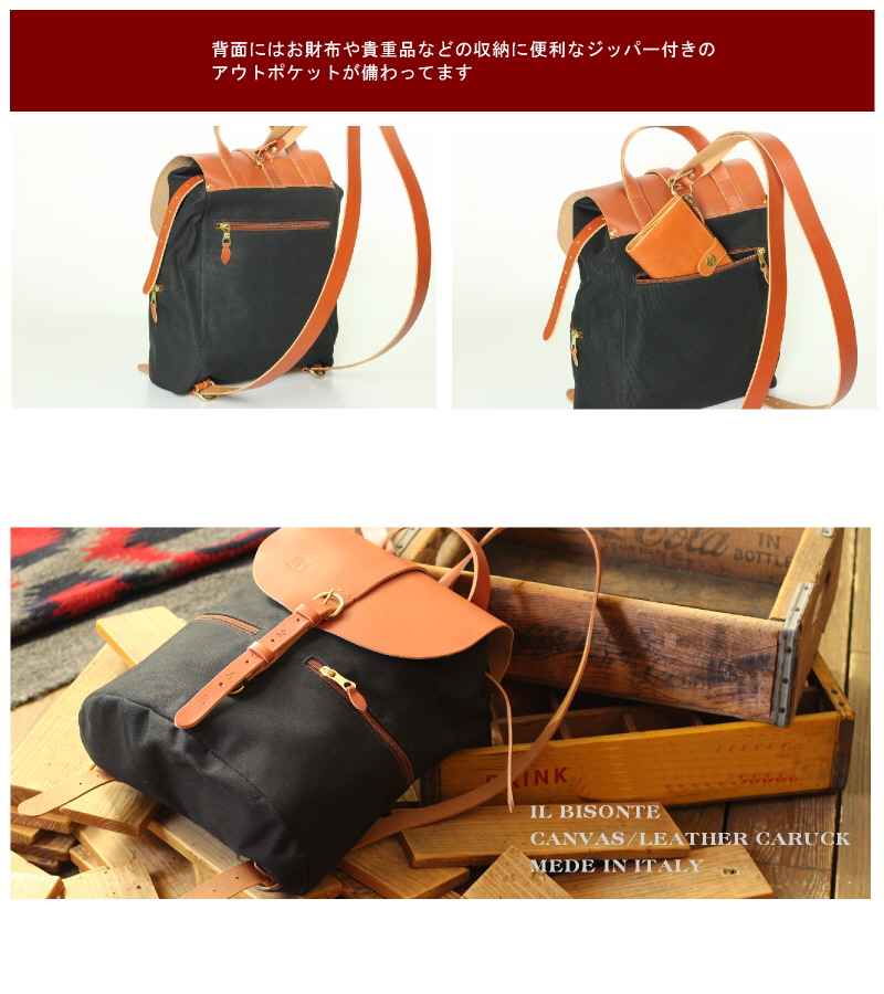 IL BISONTE（イルビゾンテ） バッグ レザーフラップリュック 54_1_ 