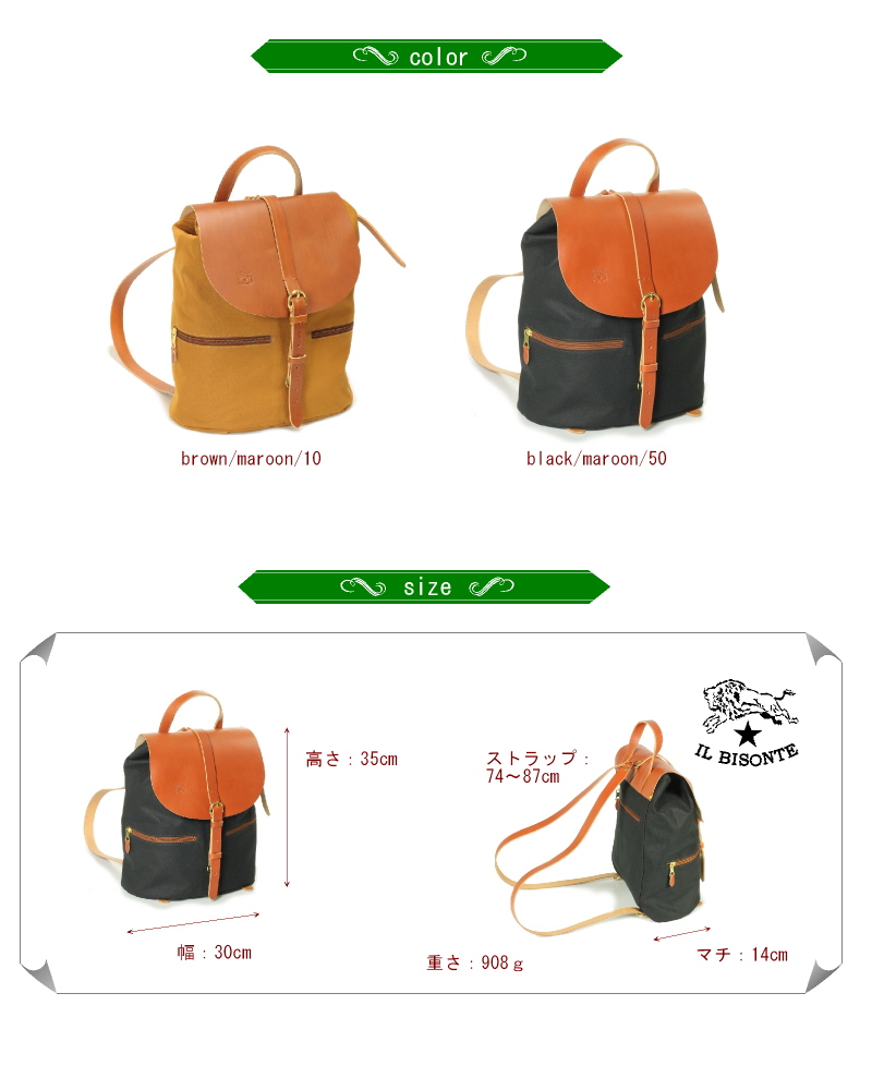 IL BISONTE（イルビゾンテ） バッグ レザーフラップリュック 54_1_