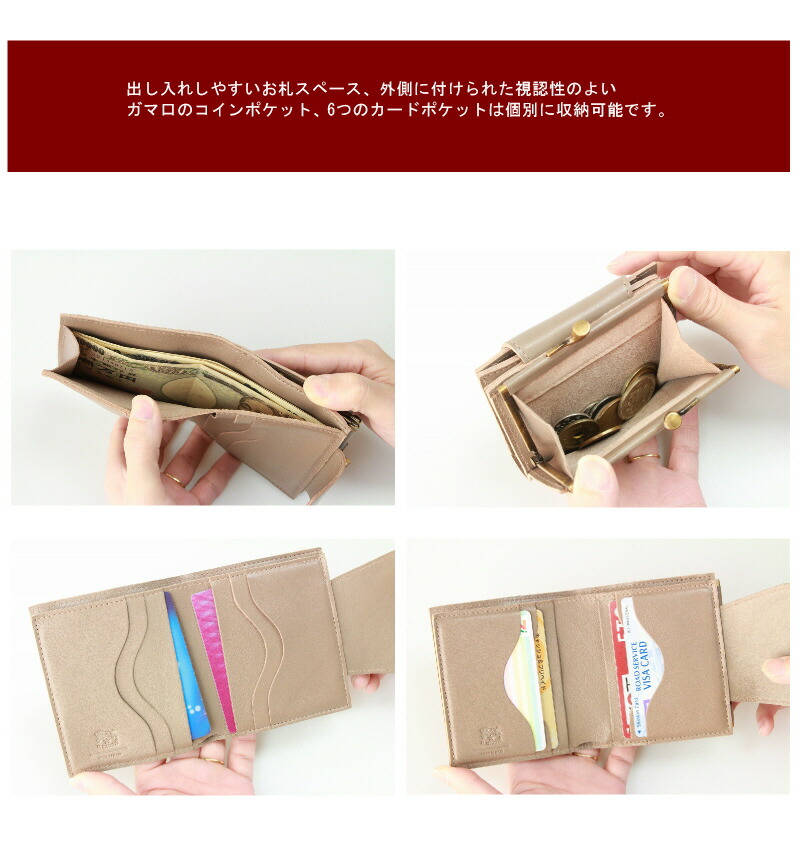 IL BISONTE イルビゾンテ 財布 2つ折りがま口 フラップ IL BISONTE イルビゾンテ 財布 2つ折りがま口 フラップ