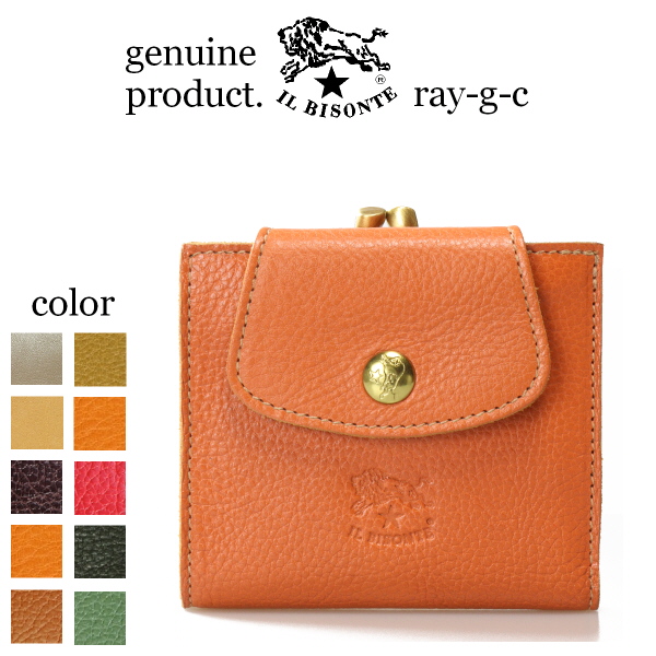IL BISONTE（イルビゾンテ） 財布 IL BISONTE 2つ折りがま口 フラップ