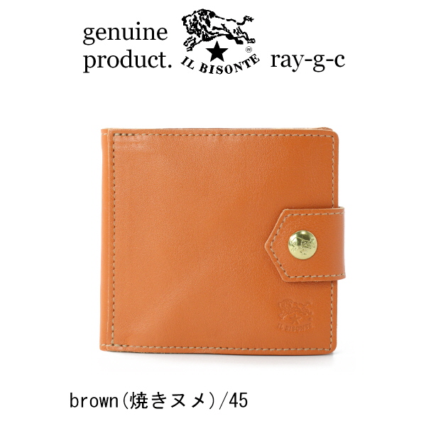 イルビゾンテ 財布 IL BISONTE 二つ折りスクエアウォレット（ poinntedベルト ） 二つ折り財布 54_1_ 54202310540 レディース  ( 商品番 号 IB-20-10540 )の画像