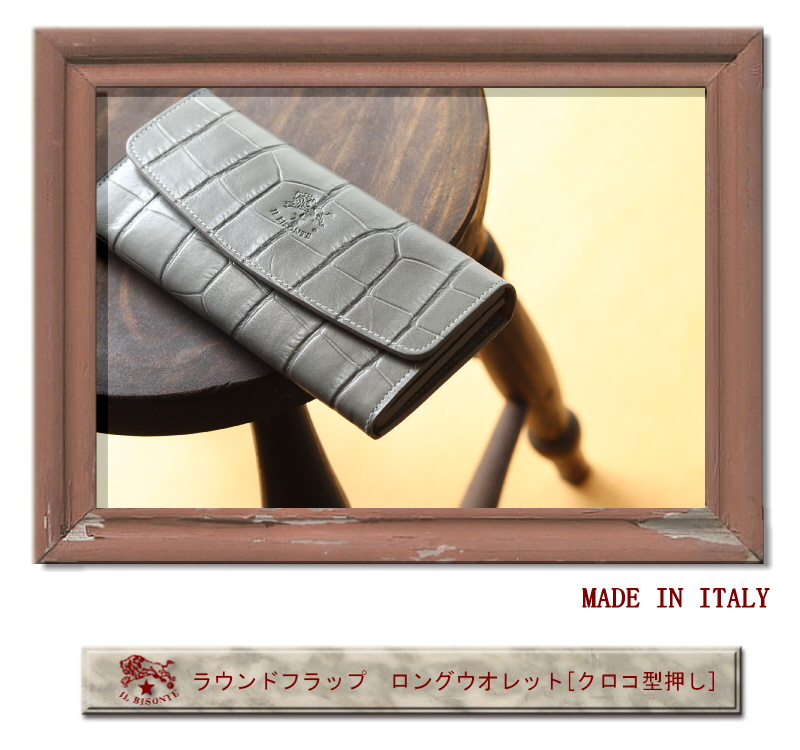 IL BISONTE（イルビゾンテ） 財布 ラウンドフラップ ロングウォレット