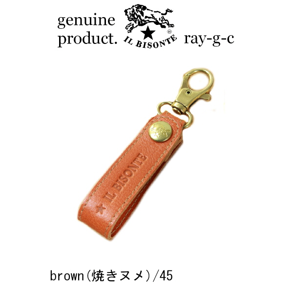 IL BISONTE（イルビゾンテ） キーホルダー キーリング ロゴスナップ