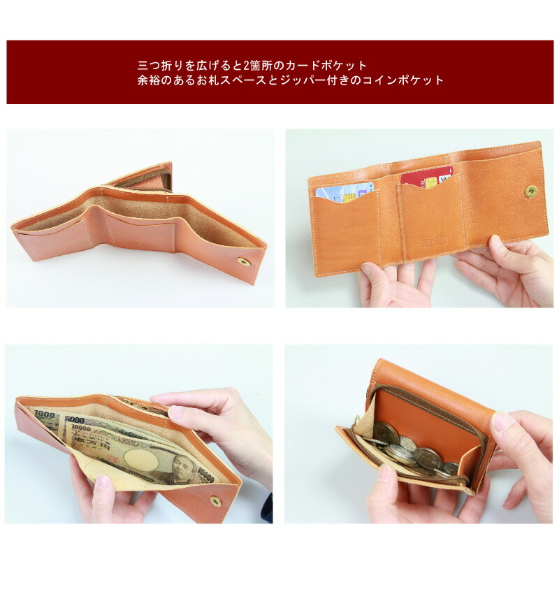 イルビゾンテ 財布 IL BISONTE スモール三つ折りウオレット 三つ折り