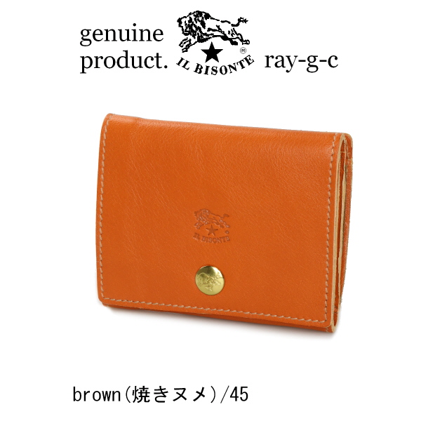 イルビゾンテ 財布 IL BISONTE スモール三つ折りウオレット 三つ折り財布 54_1_ 54212304440 メンズ レディース (  商品番号 IB-21-04440 )