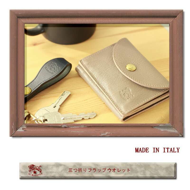 IL BISONTE イルビゾンテ 財布 その他 限定カラー三つ折り