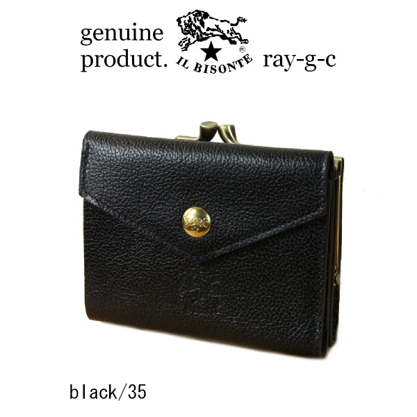 イルビゾンテ 財布 IL BISONTE 二つ折り がま口コインケース付き type 