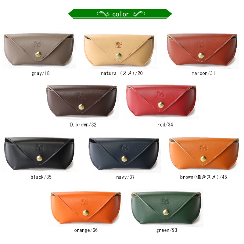 IL BISONTE（イルビゾンテ） メガネケース レザーフラップ眼鏡ケース