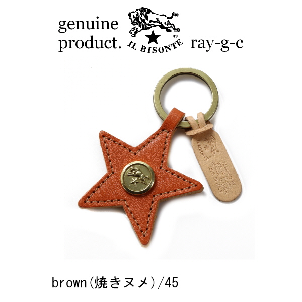 IL BISONTE イルビゾンテ キーホルダー キーリング ベルトタイプ