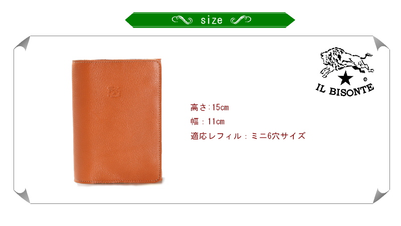 IL BISONTE イルビゾンテ 手帳 システム手帳カバー ラップタイプ