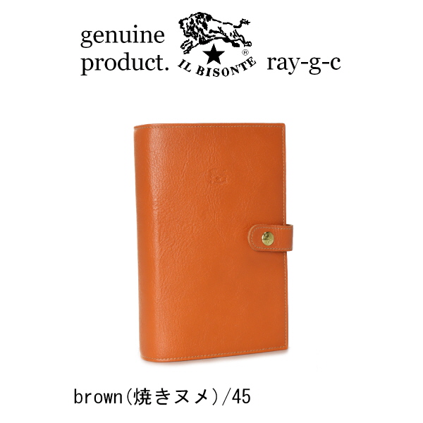 イルビゾンテ 手帳 IL BISONTE システム手帳カバー （ミニ6穴