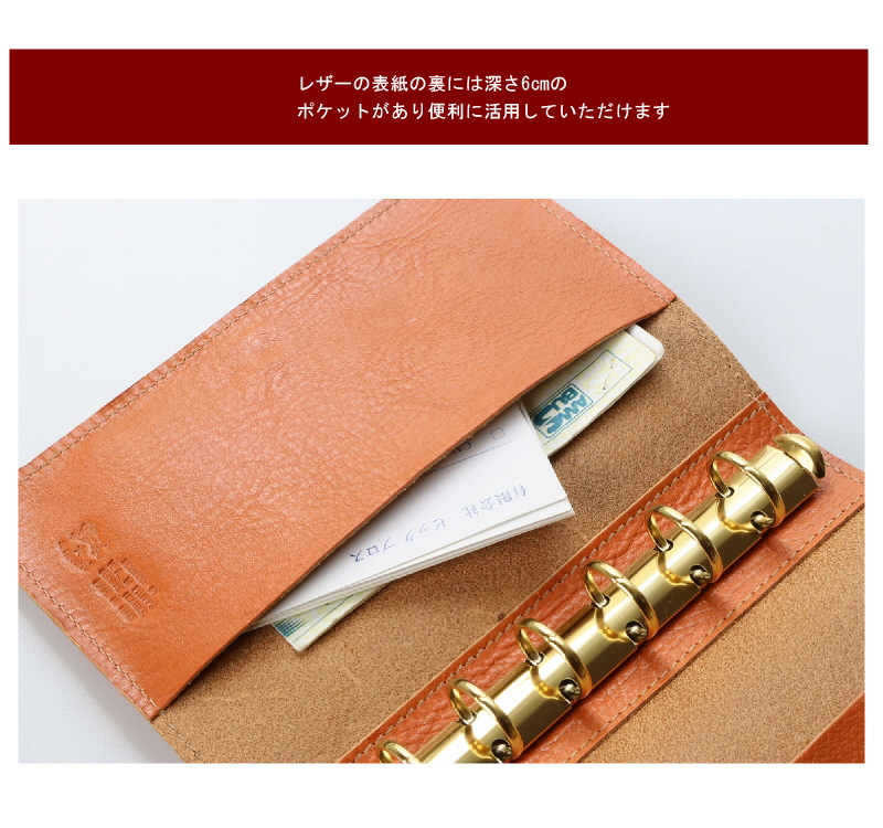 IL BISONTE イルビゾンテ 手帳 システム手帳カバー （ミニ6穴サイズ  