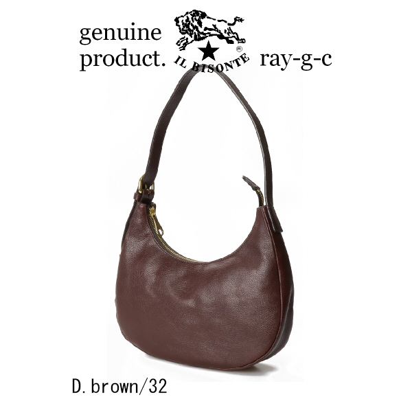 イルビゾンテ ホーボー型 ワンショルダーバッグ レザー ブラウン