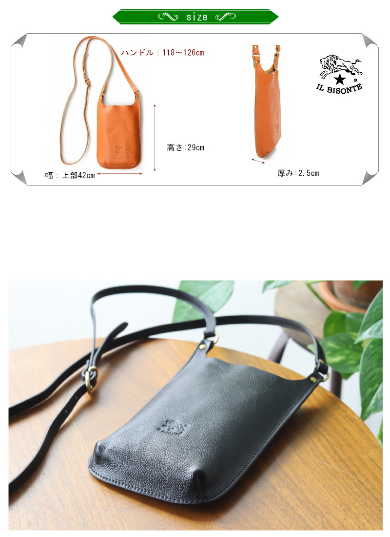 IL BISONTE イルビゾンテ スマホショルダー スマホケース IL BISONTE イルビゾンテ スマホショルダー スマホケース