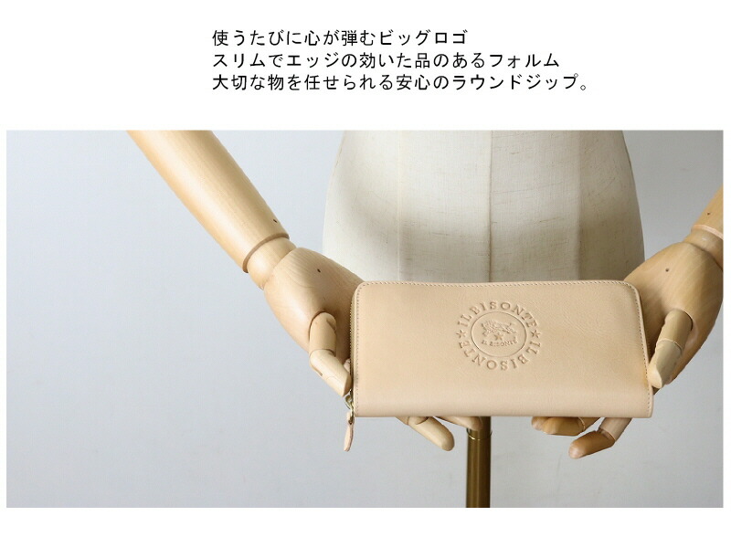 IL BISONTE イルビゾンテ 財布 ビックロゴスリムスクエア