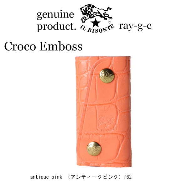 イルビゾンテ キーケース IL BISONTE スナップボタン　キーケース（クロコ型押し）〔M〕  54_1_ 54232305951 メンズ レディース ( 商品番号 IB-23-05951 )の画像