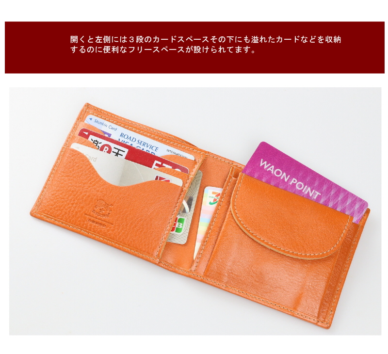IL BISONTE イルビゾンテ2つ折りレザーウォレット54232306541 23-06541-a3.jpg