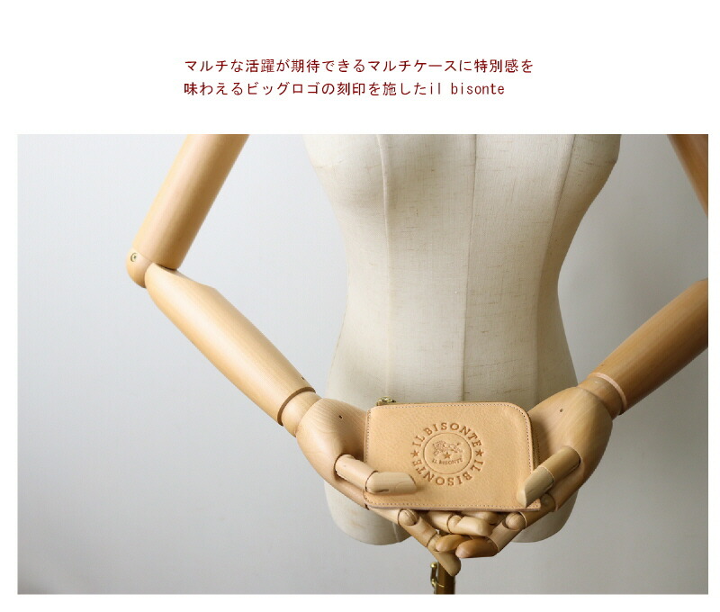 IL BISONTE（イルビゾンテ） 財布 コインケース ビックロゴ マルチ