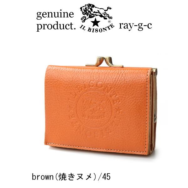 イルビゾンテ 財布 IL BISONTE 三つ折り　ビックロゴ ３つ折りがま口ウォレット 財布 54_1_ 54232306841 メンズ レディース  ( 商品番号 IB-23-06841 )