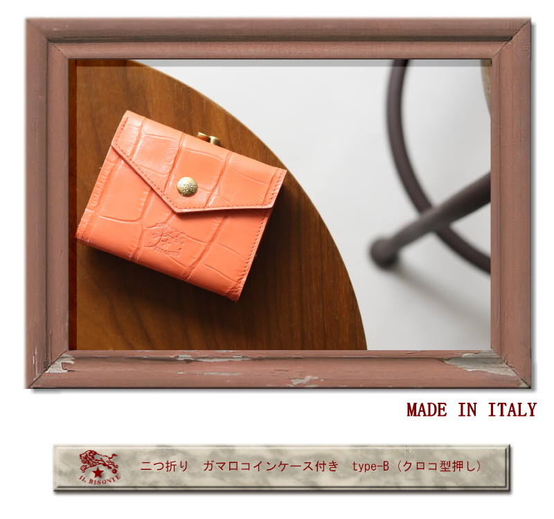 IL BISONTE（イルビゾンテ） 財布 二つ折り ガマ口コインケース付き