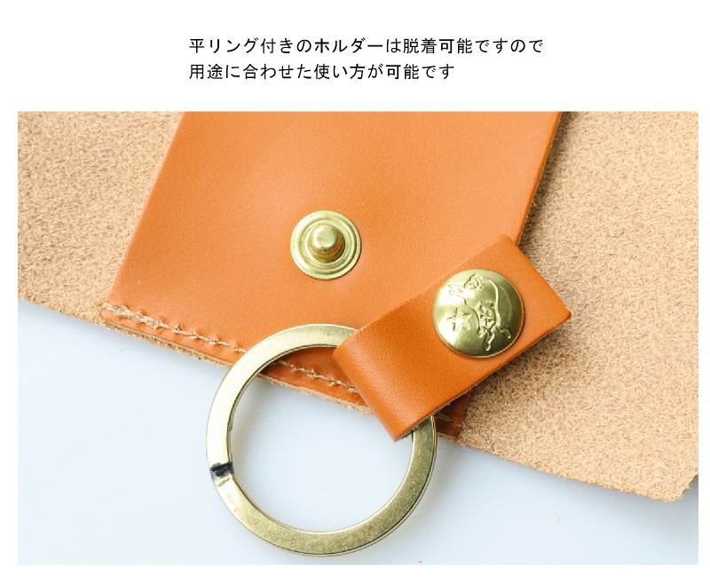 IL BISONTE（イルビゾンテ） キーケース IL BISONTE 4連キーケース