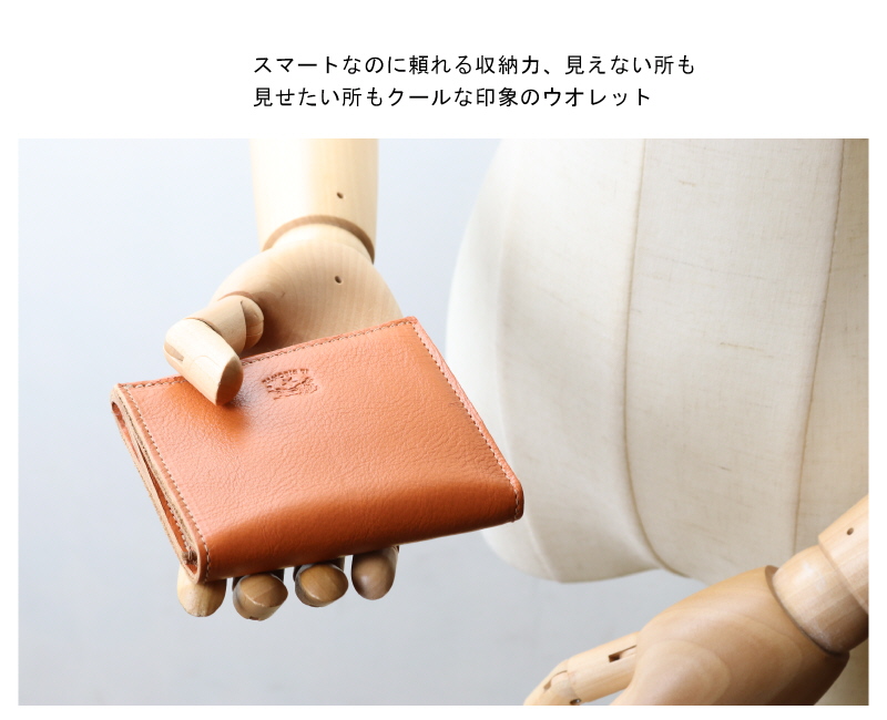 IL BISONTE（イルビゾンテ） 財布 スクエア スナップボタン ウォレット