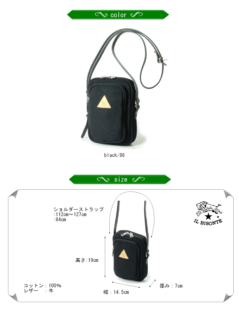 イルビゾンテ　コットンショルダーバッグ IL BISONTE イルビゾンテ バッグ コットンショルダーバッグ
