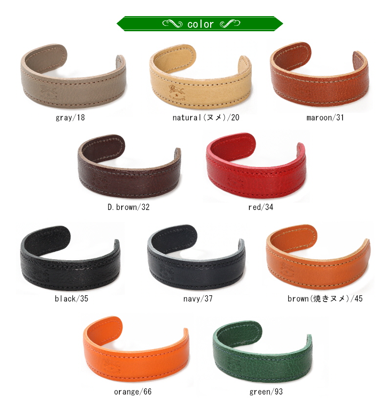 IL BISONTE（イルビゾンテ） ブレスレット レザーバングル〔 2024年