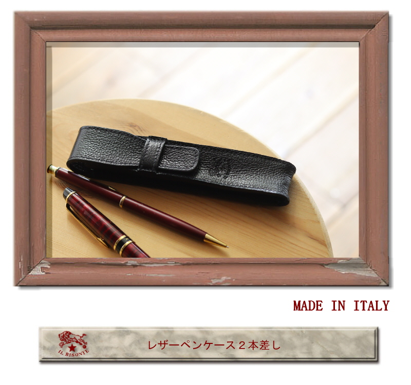 IL BISONTE レザーペンケース　2個セット IL BISONTE イルビゾンテ ペンケース BISONTE レザーペンケース