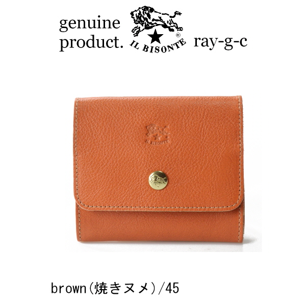 イルビゾンテ 財布 IL BISONTE 3pocket コンパクトウォレット  二つ折り財布 54_1_ 54242305341 メンズ レディース ( 商品番号 IB-24-05341 )｜ray-g-cast｜08