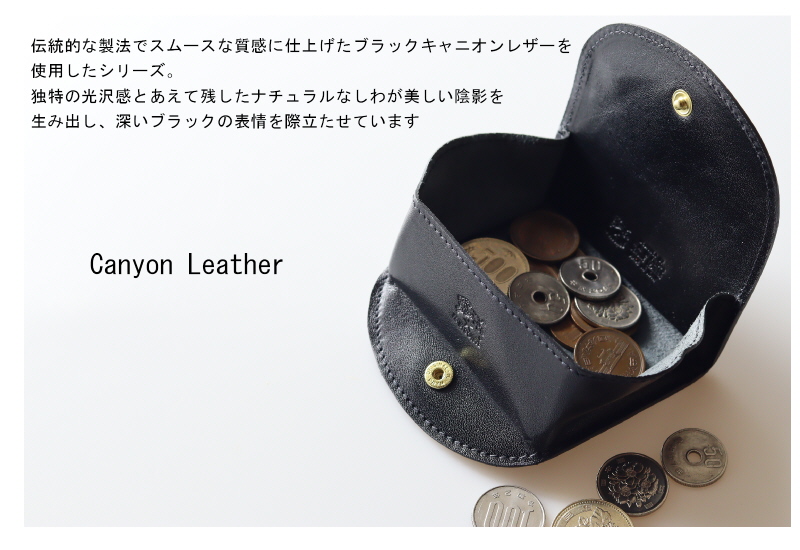 IL BISONTE イルビゾンテ コインケース ブラック キャニオン