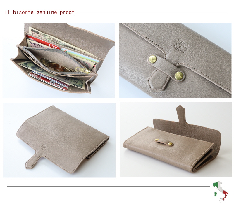 イルビゾンテ　バッグと財布のセット　67650円 イルビゾンテバッグと財布のセット67650円