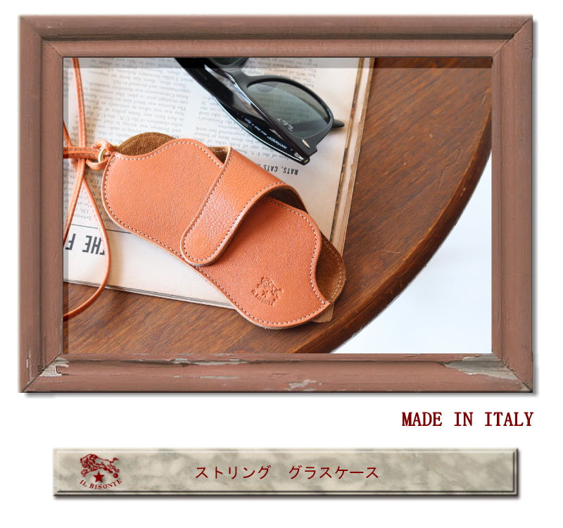 IL BISONTE イルビゾンテ メガネケース ストリング グラスケース