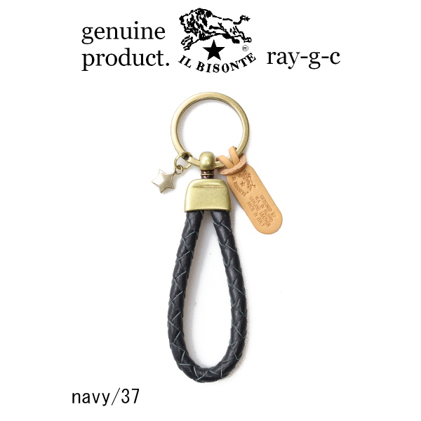 IL BISONTE イルビゾンテ キーホルダー イル ビゾンテ 四つ編み IL BISONTE イルビゾンテ キーホルダー イル ビゾンテ 四つ編み