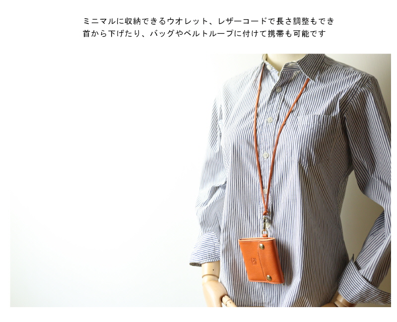 IL BISONTE（イルビゾンテ） 財布 ネックウォレット〔 2024年 新作