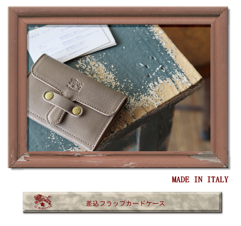 IL BISONTE イルビゾンテ カードケース 名刺入れ 差込フラップ