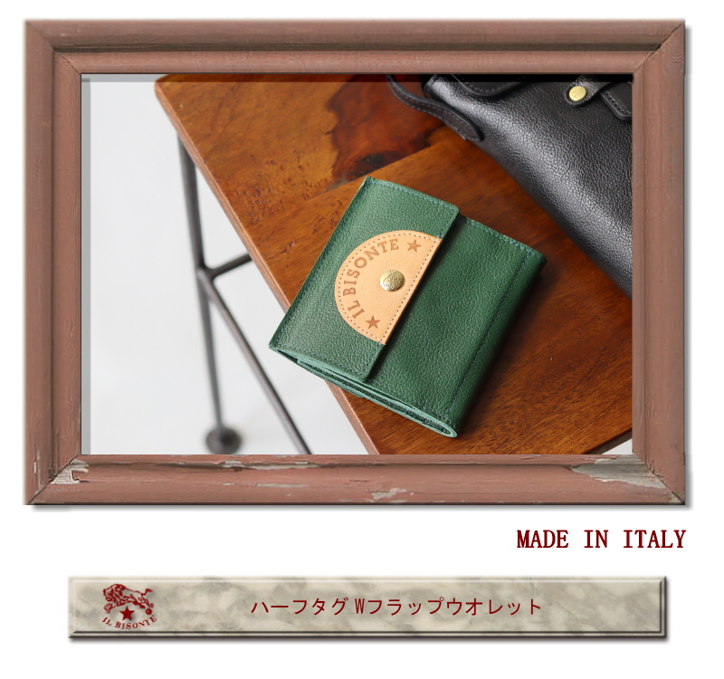 IL BISONTE イルビゾンテ 財布 ハーフタグ Wフラップウォレット IL BISONTE イルビゾンテ 財布 ハーフタグ Wフラップウォレット