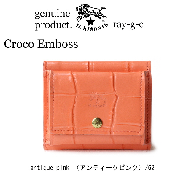イルビゾンテ 財布 IL BISONTE〔 2024年 新作 〕三つ折りコンパクトウオレットアンティークピンク〔クロコ型押し〕 54_1_ 54242313041 ( 商品番号 IB-24-13041 )の画像