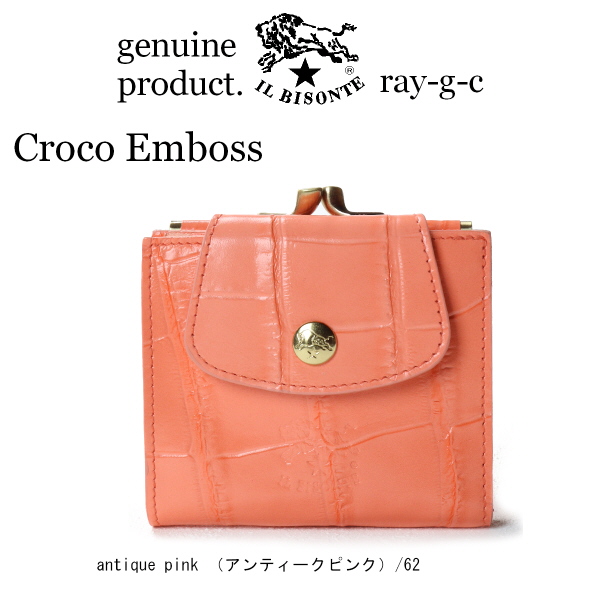 イルビゾンテ　ほぼ未使用級　二つ折り財布　オールレザー　ロゴ型押し　ゴールド金具 IL BISONTE（イルビゾンテ） 二つ折り財布 SMW059 レディース レザー