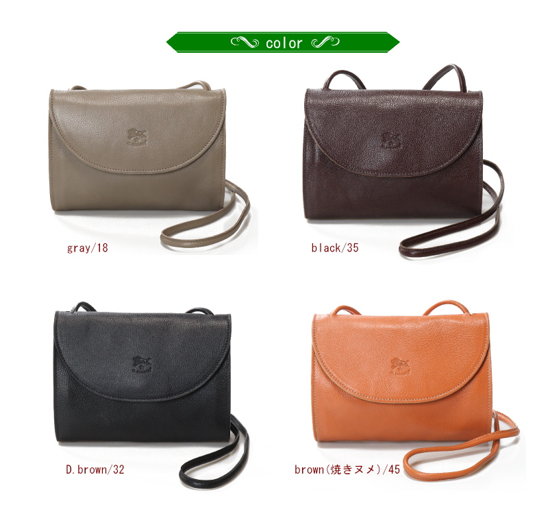 IL BISONTE（イルビゾンテ） バッグ ラウンドフラップ ミニショルダー