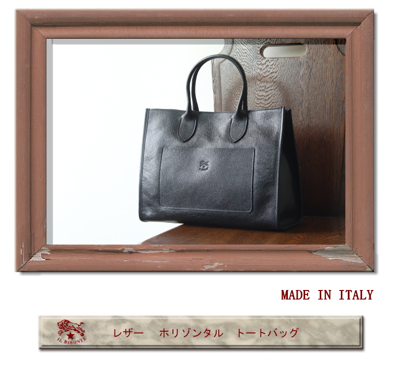 IL BISONTE（イルビゾンテ） バッグ レザーホリゾンタル トートバッグ