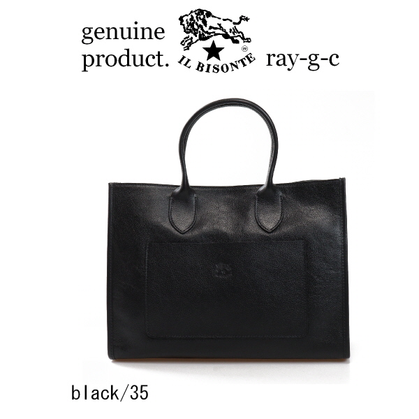 IL BISONTE（イルビゾンテ） バッグ レザーホリゾンタル トートバッグ